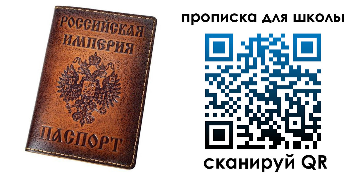 миграционный учет в Малоярославце