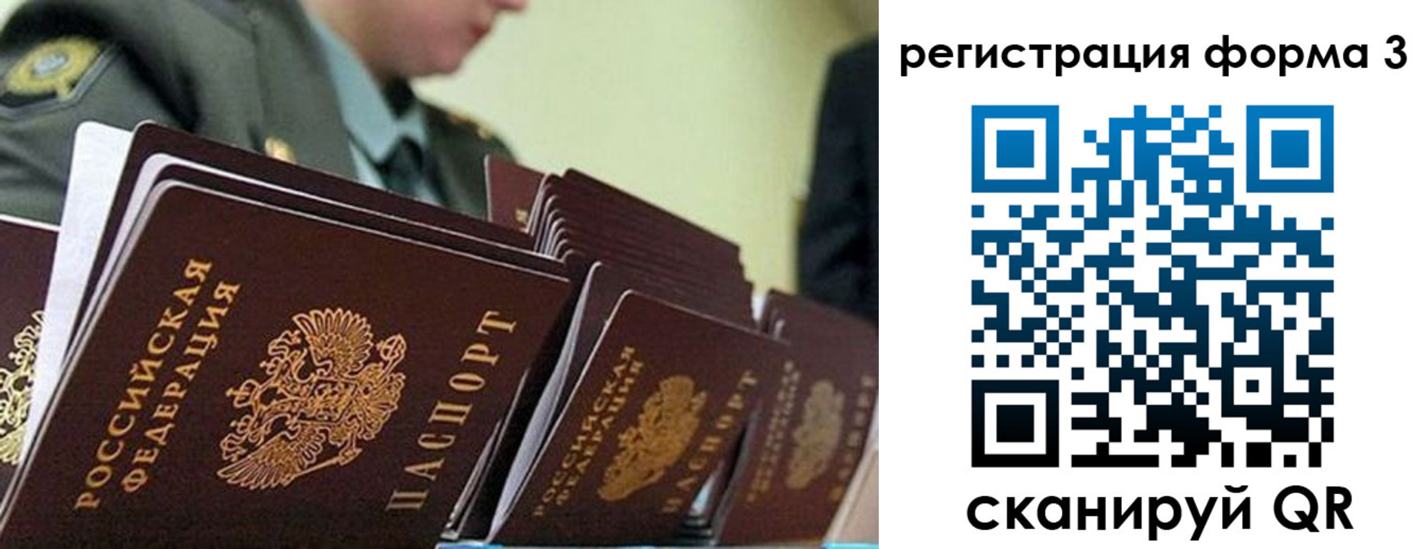 временная регистрация адрес в Малоярославце
