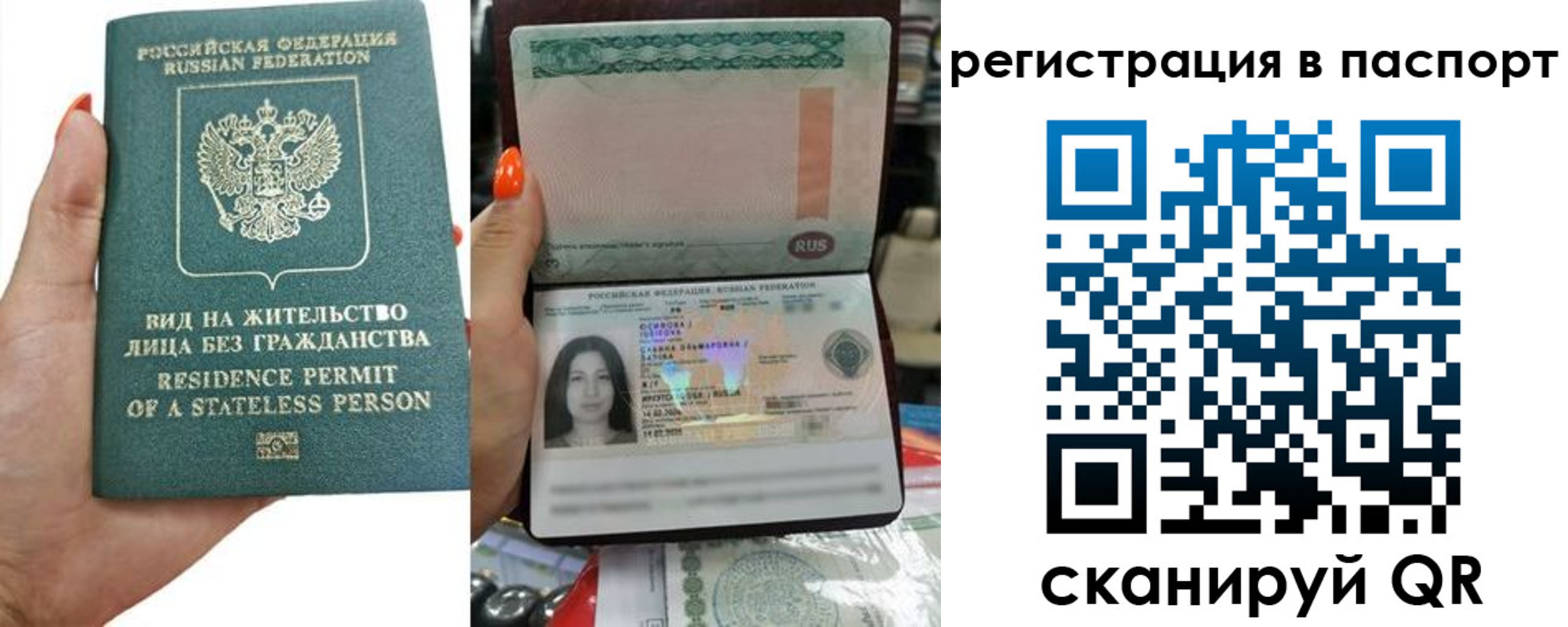 временная регистрация для школы в Малоярославце