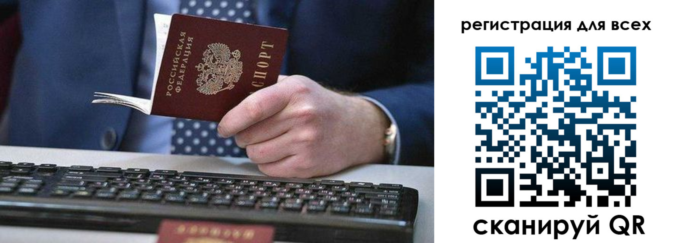 регистрация для дет. сада в Малоярославце