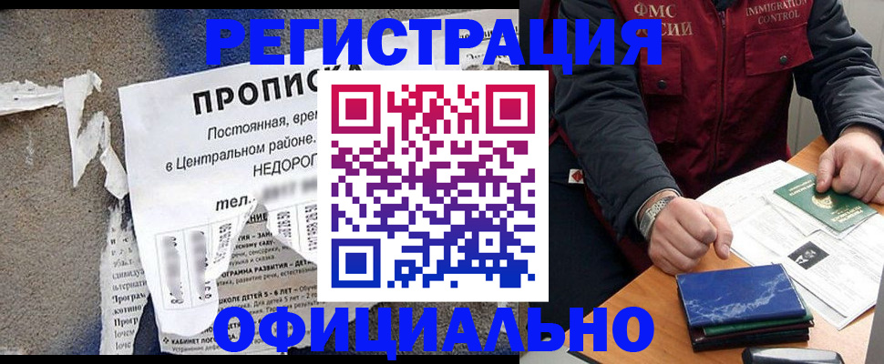 временная регистрация адрес в Малоярославце