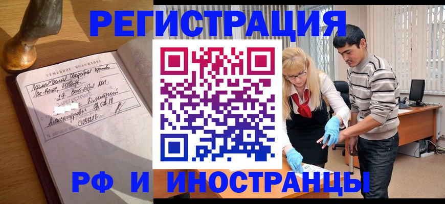 регистрация в Малоярославце