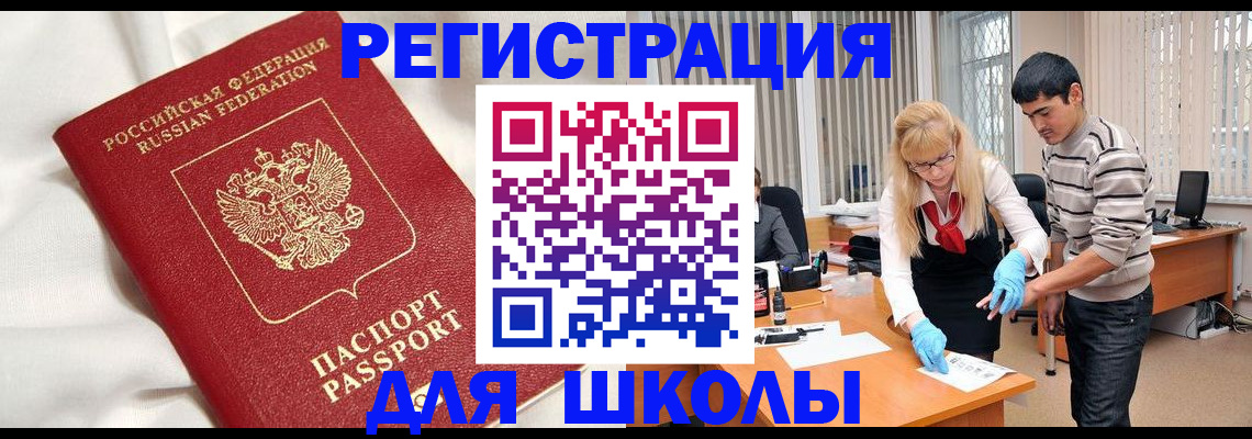 временная регистрация адрес в Малоярославце