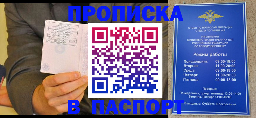 регистрация в Малоярославце