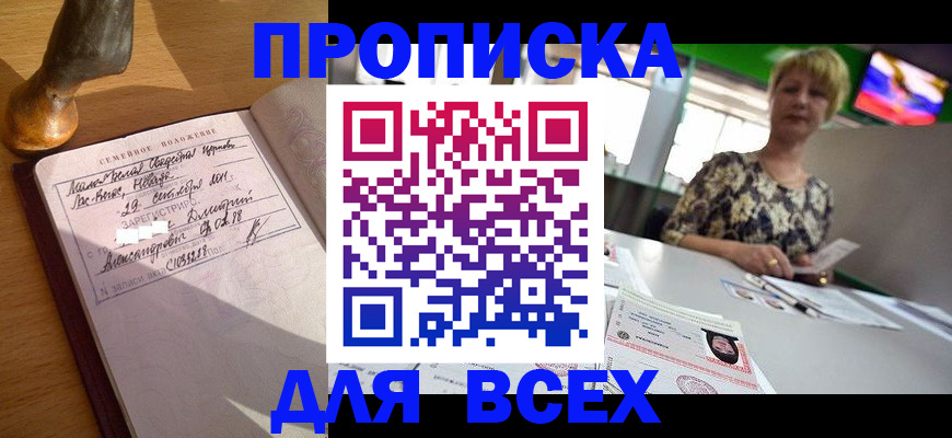 временная регистрация госуслуги в Малоярославце